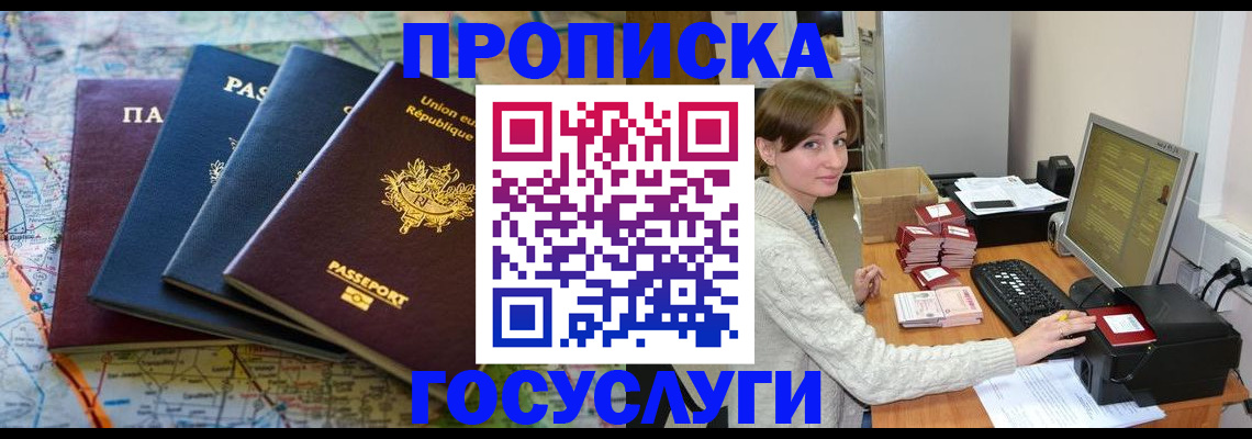 форма 3 в Россоши